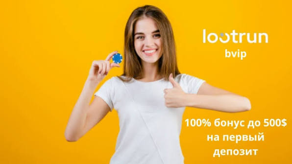 Lootrun Зеркало — актуальный вход для комфортной игры Lootrun Зеркало — актуальный вход для комфортной игры